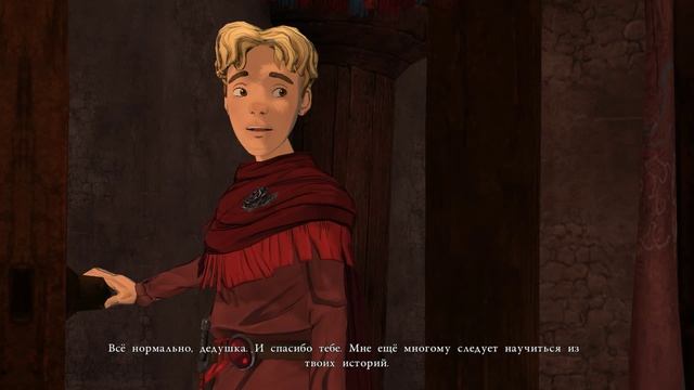 Kings Quest 17 часть.avi