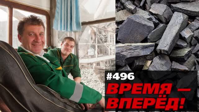 Где России взять литий? Новости импортозамещения