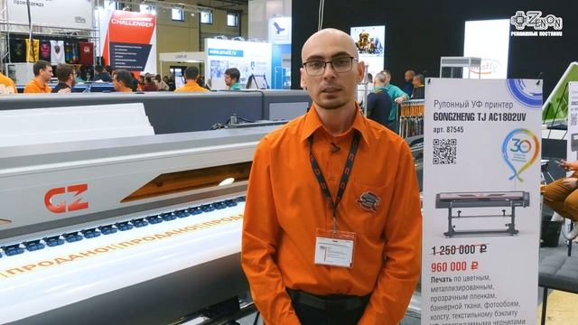 Рулонный интерьерный УФ принтер GZ TJ AC1802UV