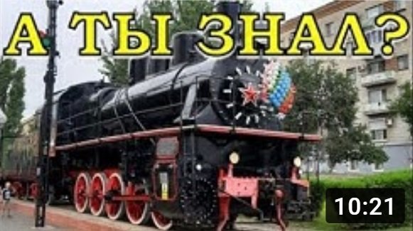 Легендарный дом ПАВЛОВА, музей-панорама "Сталинградская битва"...это стоит увидеть???