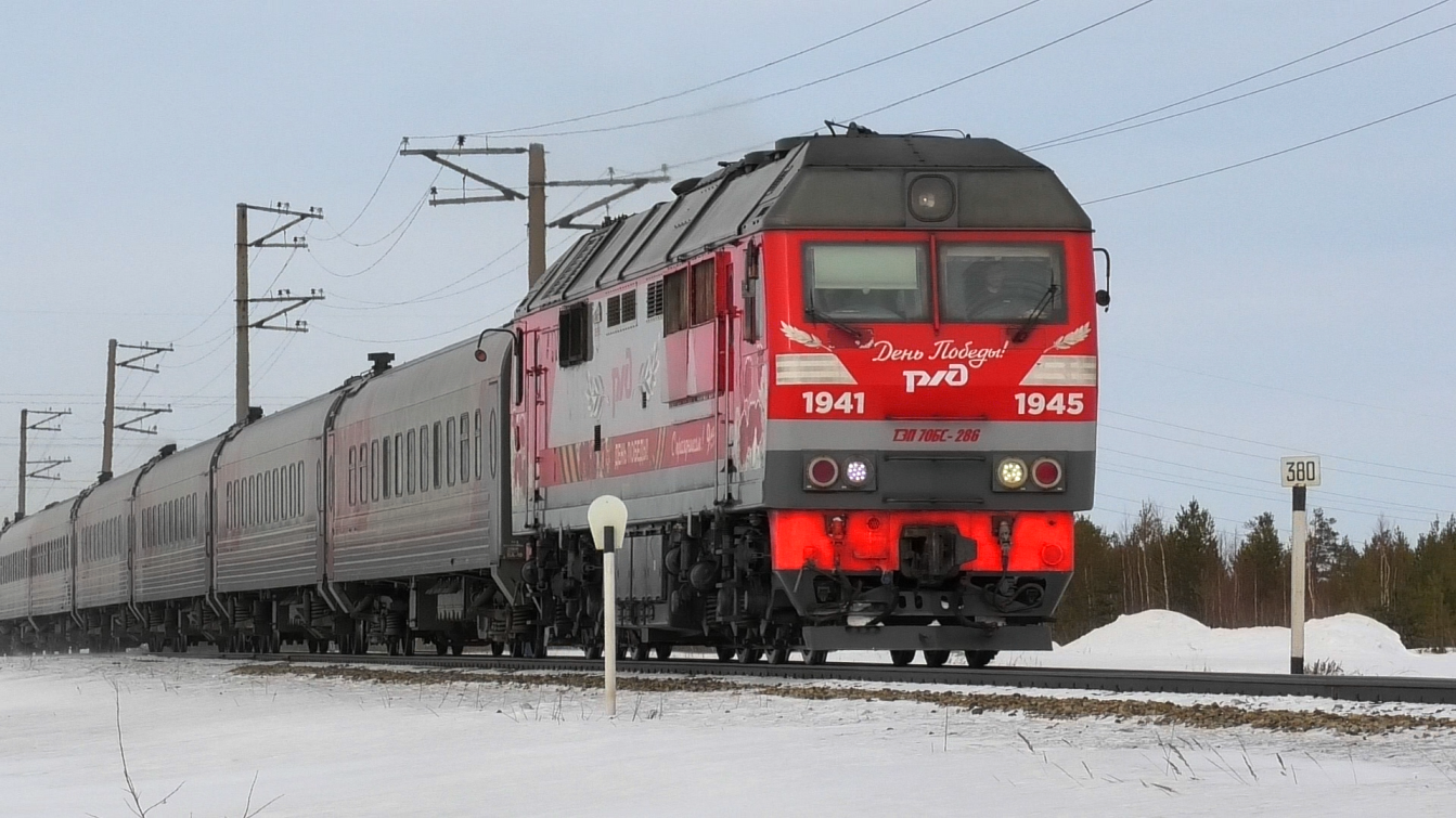 "Победоносный" ТЭП70БС-286 с пассажирским поездом Новый Уренгой — Казань