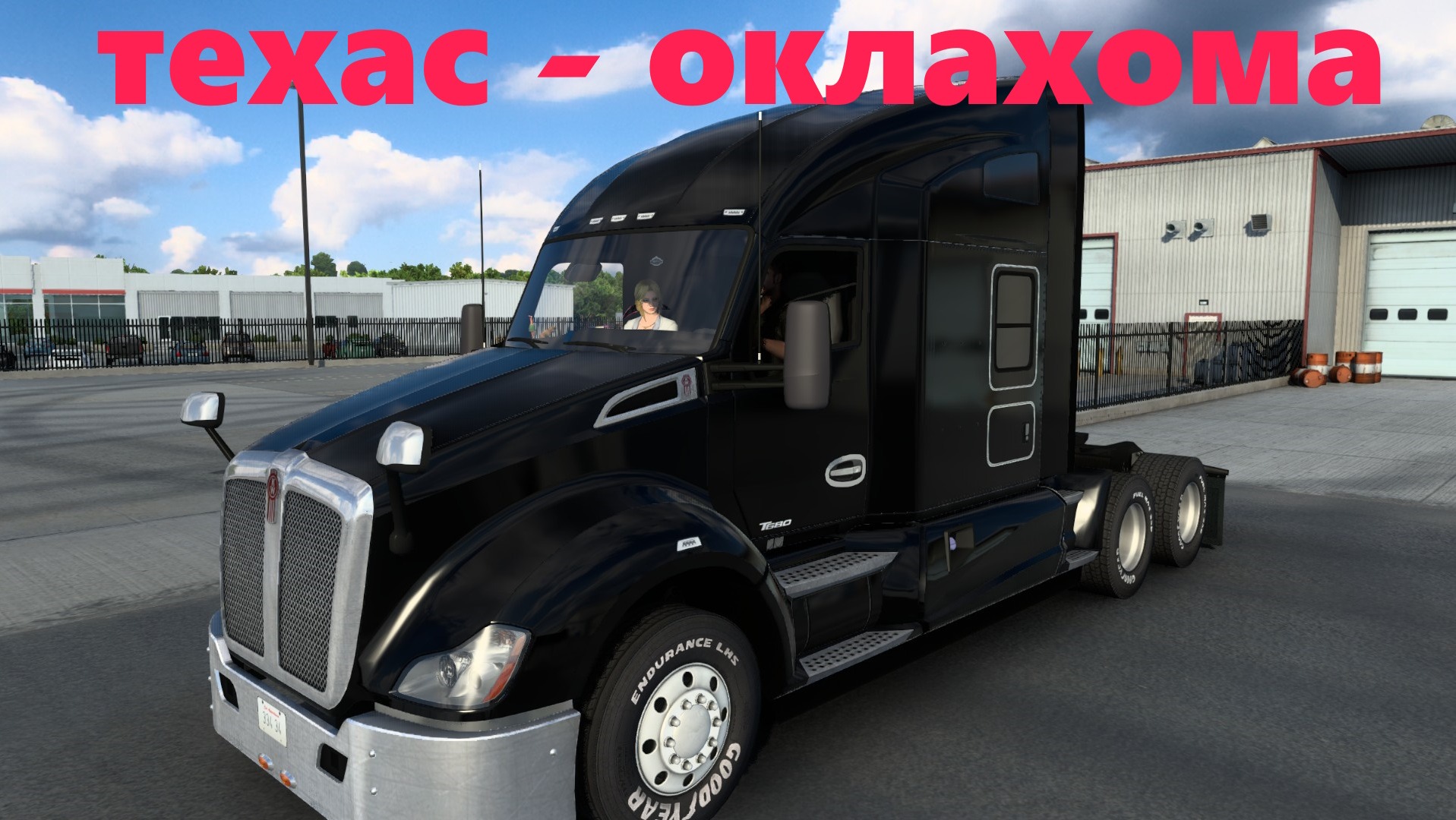 стрим american truck