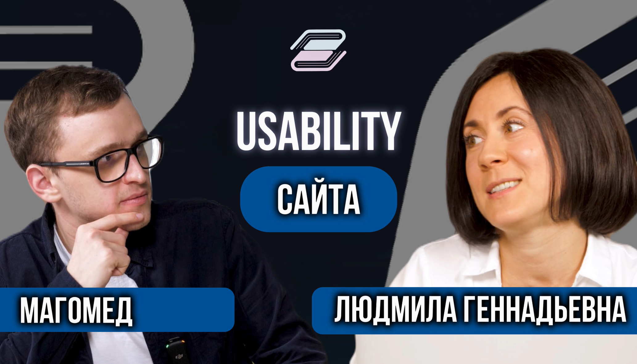Usability сайта. Что это такое? Как ПРАВИЛЬНО оценить свой САЙТ?