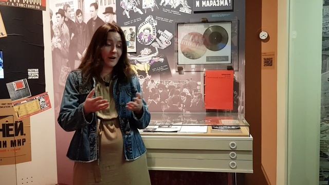 Раритеты музея. Пластинка "на ребрах"