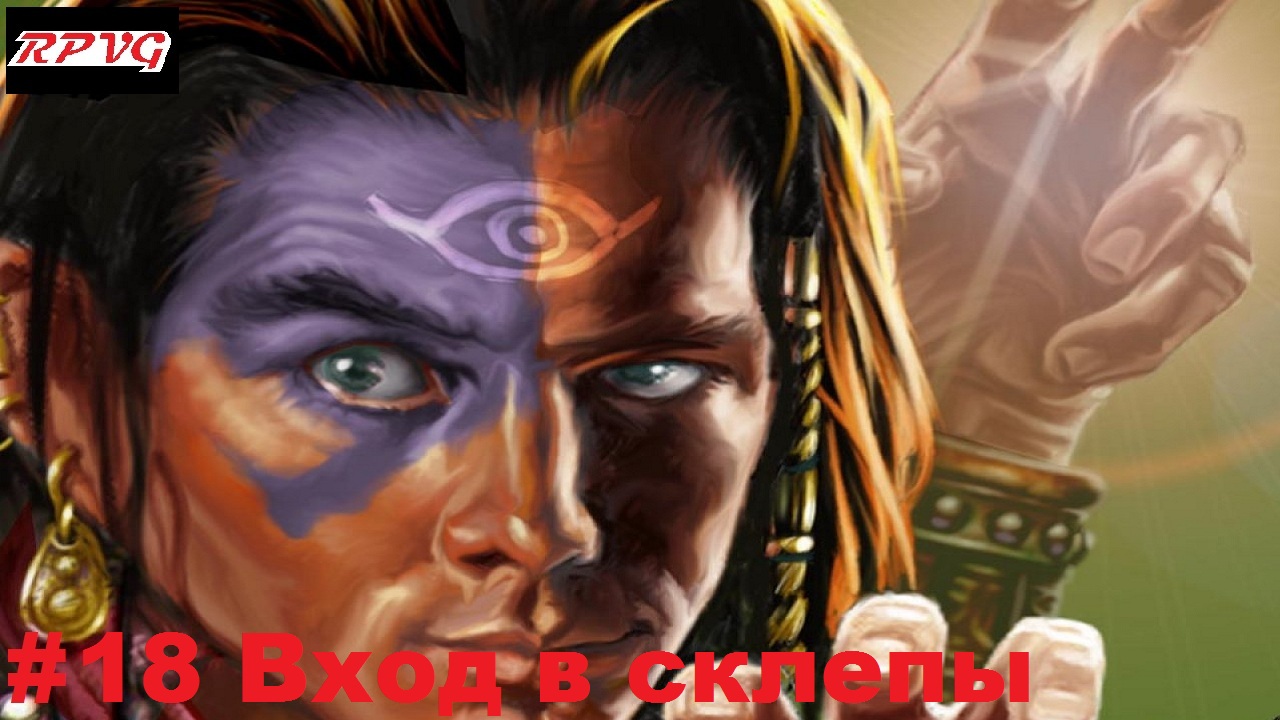 Прохождение Nox (Игра за Чародея ) - Серия 18: Вход в склепы