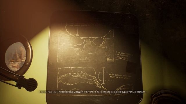 прохождение The Invincible [8] - русские субтитры