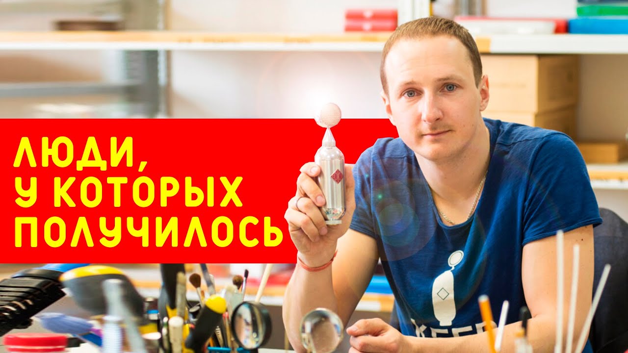 В России невозможен бизнес «Из тульского гаража в США» и другие истории