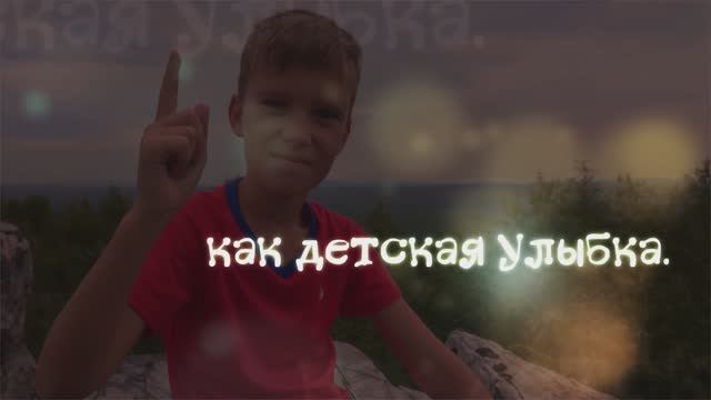 Скала Кораблик. гора Синяя