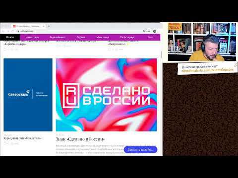 Бизнес-линч в прямом эфире