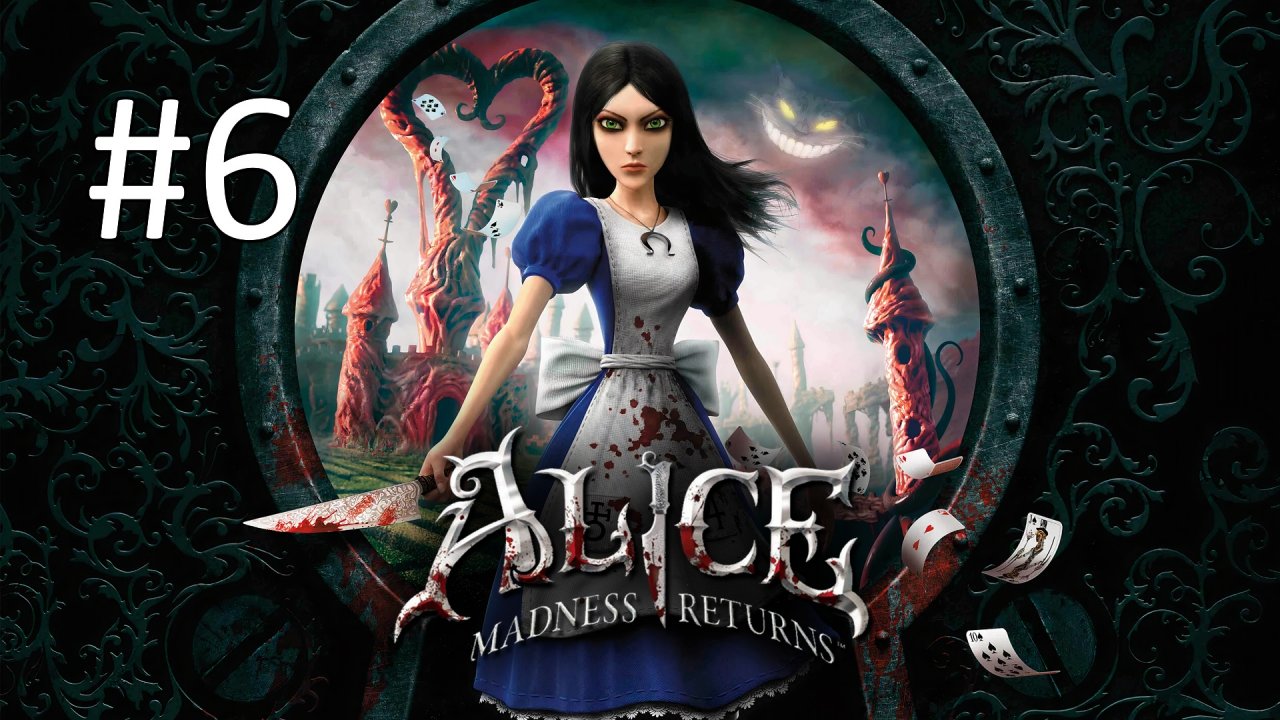 Прохождение Alice: Madness Returns - Глава 2. Обманчивые глубины. Часть 2