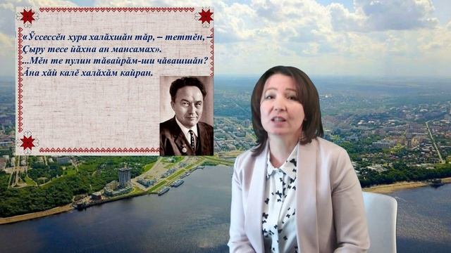 «Пĕрле ларса калаçар-ха!». 5 выпуск.