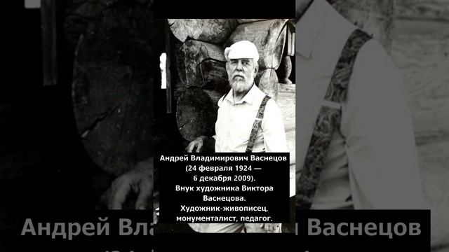 Могила Михаила Пришвина и Васнецовых на Введенском кладбище в Москве ☦️ часть 2