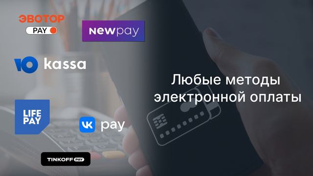RC Kassa — новый продукт для вашего бизнеса.