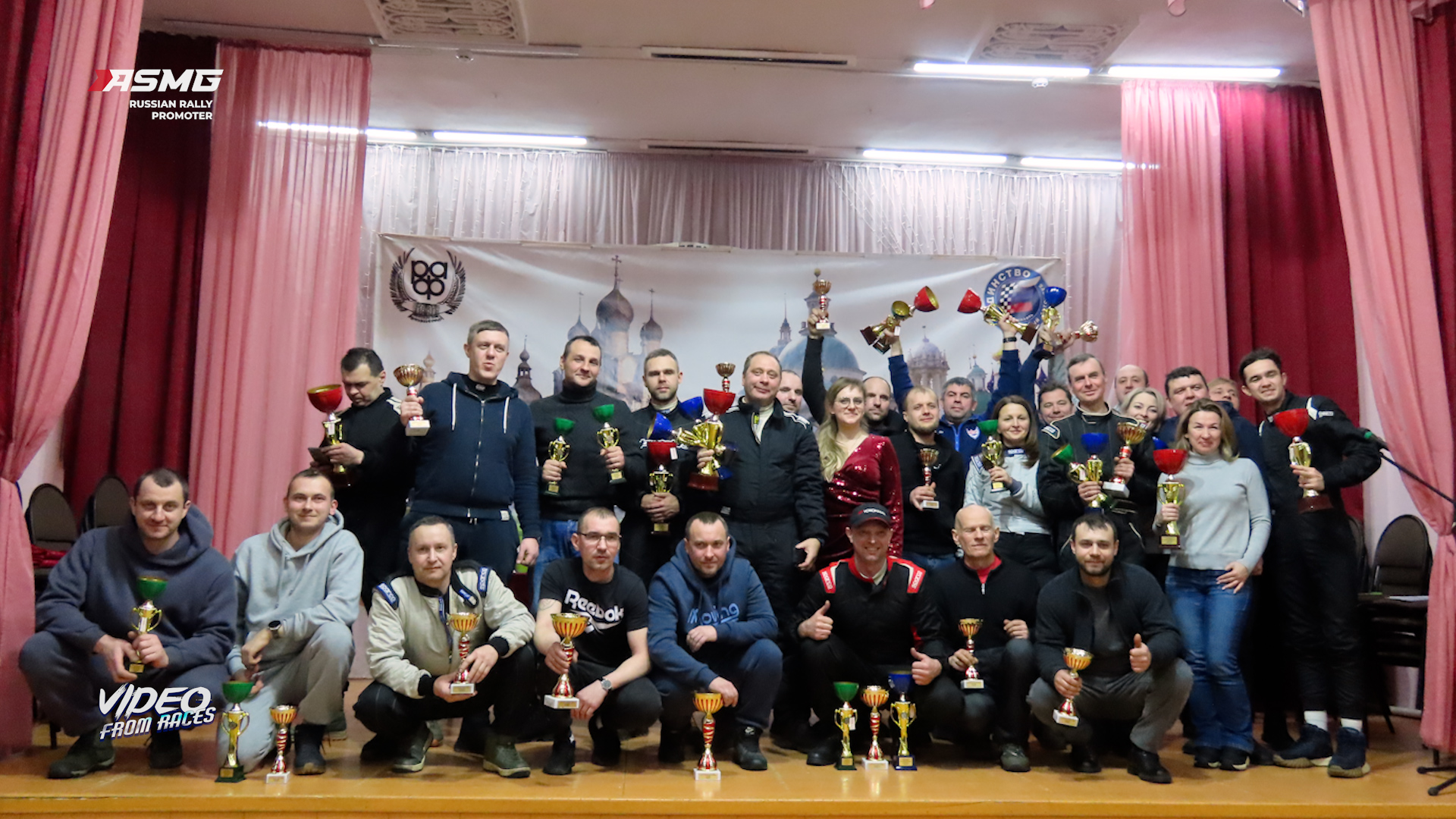 Награждение. Ралли "Золотые Купола-2024"