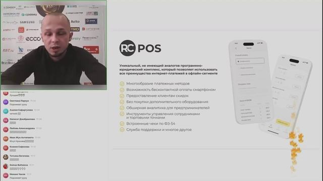 Кратко ёмко о экосистеме rc group, rc pay, rc city.