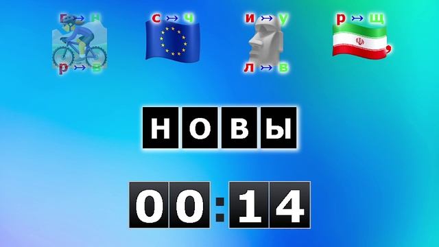 Ребусы о фильмах 9.4