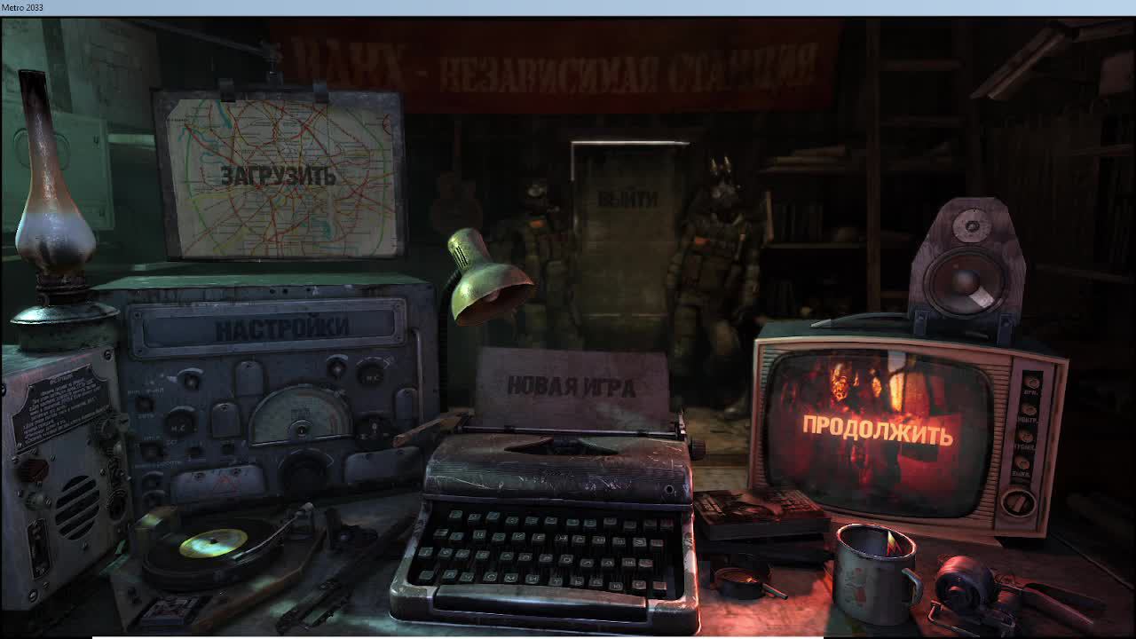 Metro 2033 прохождение №6. С вас лайк и подписка, это же не сложно сделать!