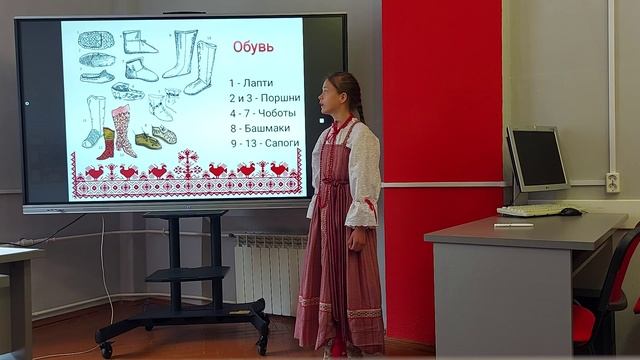 «Девичий народный костюм» (Д-7)