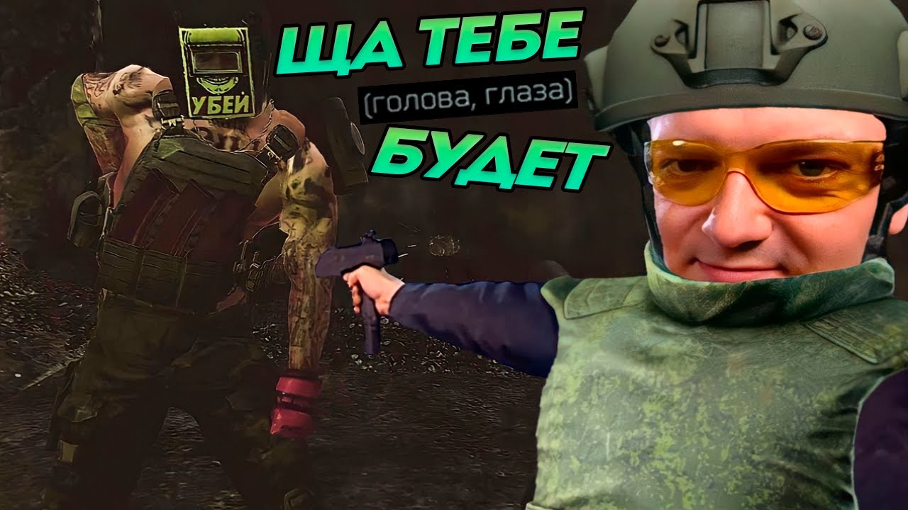 Заводские неприятности / Escape From Tarkov
