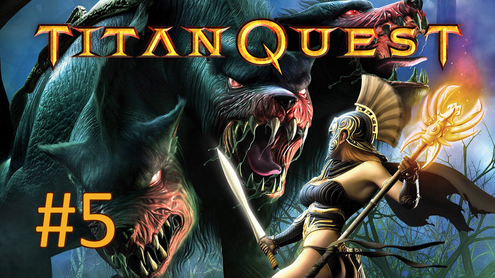 Прохождение Titan Quest - Часть 5