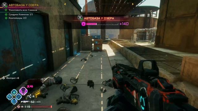 Rage 2 #12 чайное прохождение