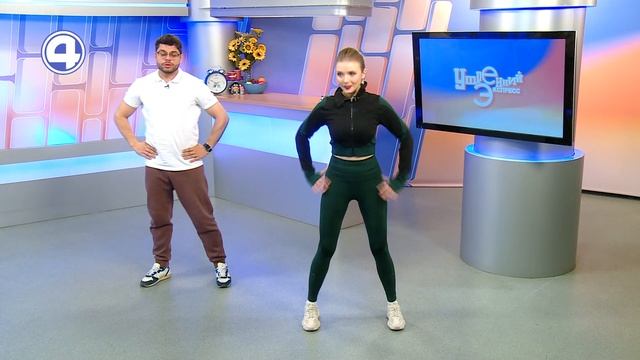 Самые эффективные упражнения для продуктивного дня | Утренний Экспресс