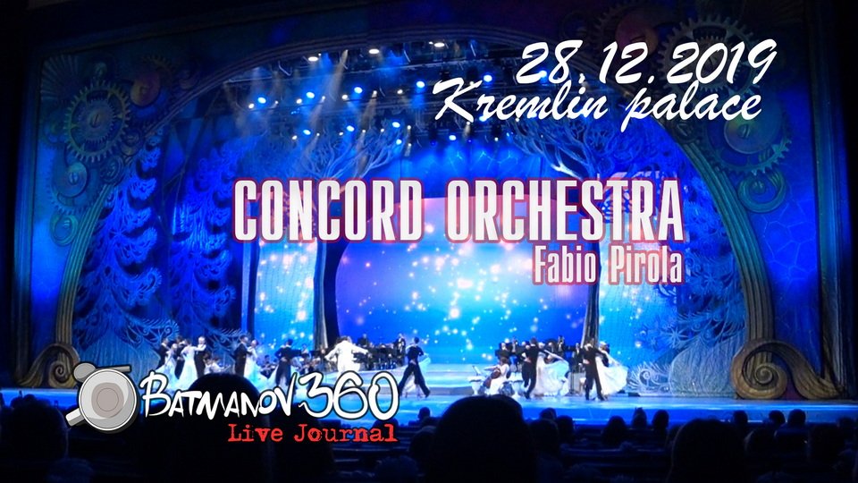 Белоснежный бал Иоганна Штрауса ( Кремль 28.12.2019)
