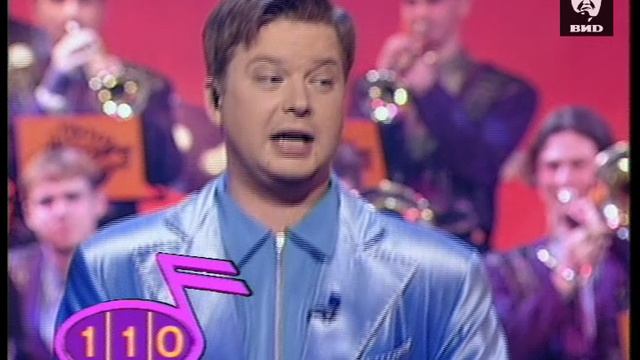 Угадай мелодию 23.06.1999