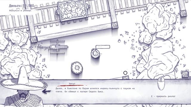 12 is Better Than 6-Акт 4 эпизод 16.avi