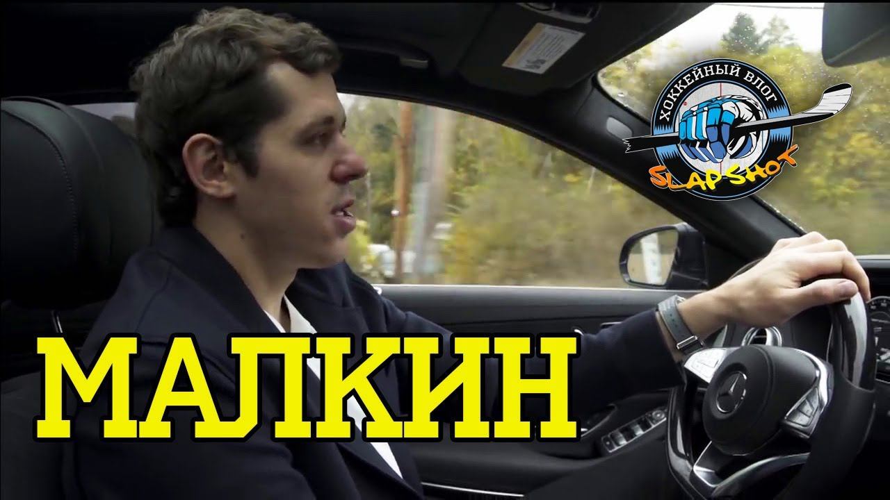 Rus Hockey Night in Canada: Многогранный Евгений Малкин