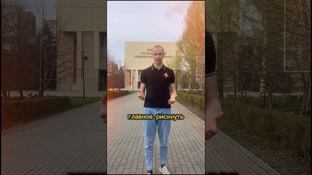 Иван Маньковский для проекта «Твой ход». Серия 2 | Тема «Страна возможностей»