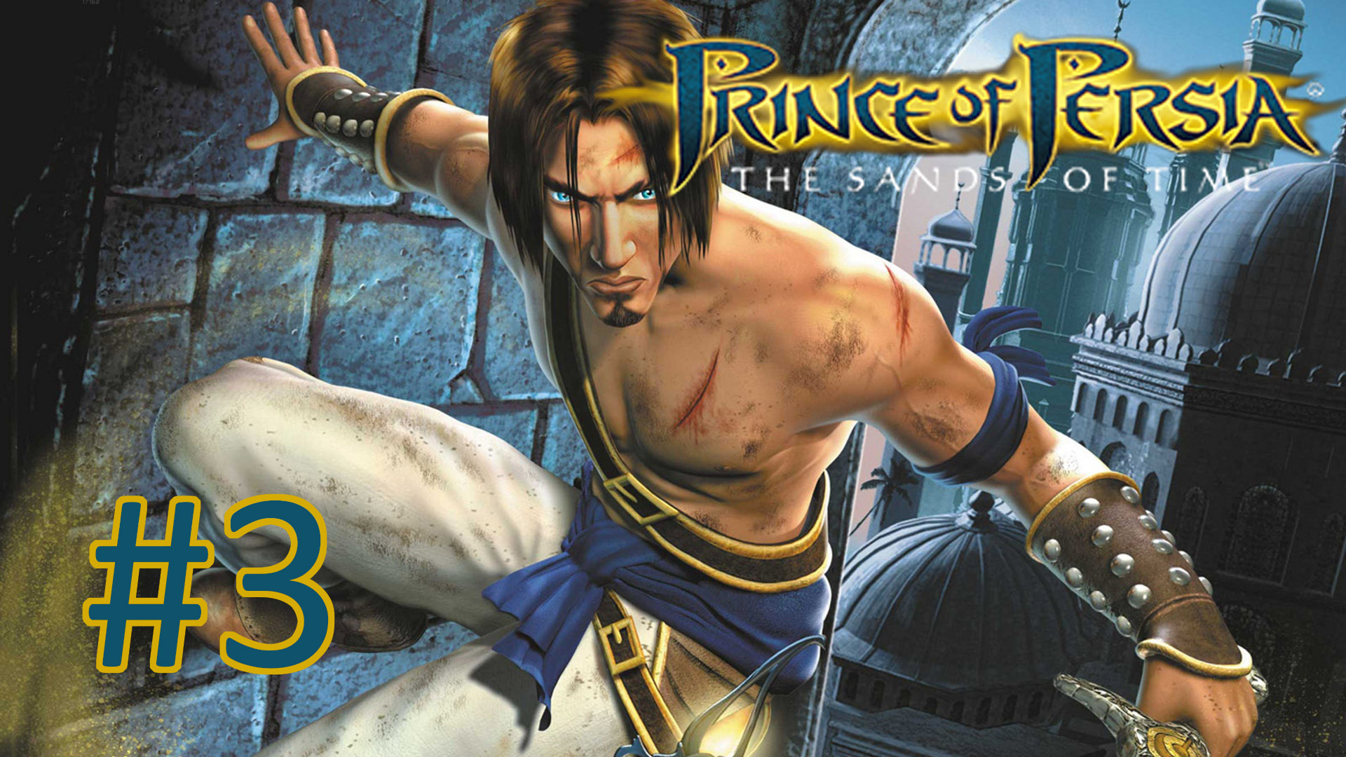 Прохождение Prince of Persia: The Sands of Time - Часть 3