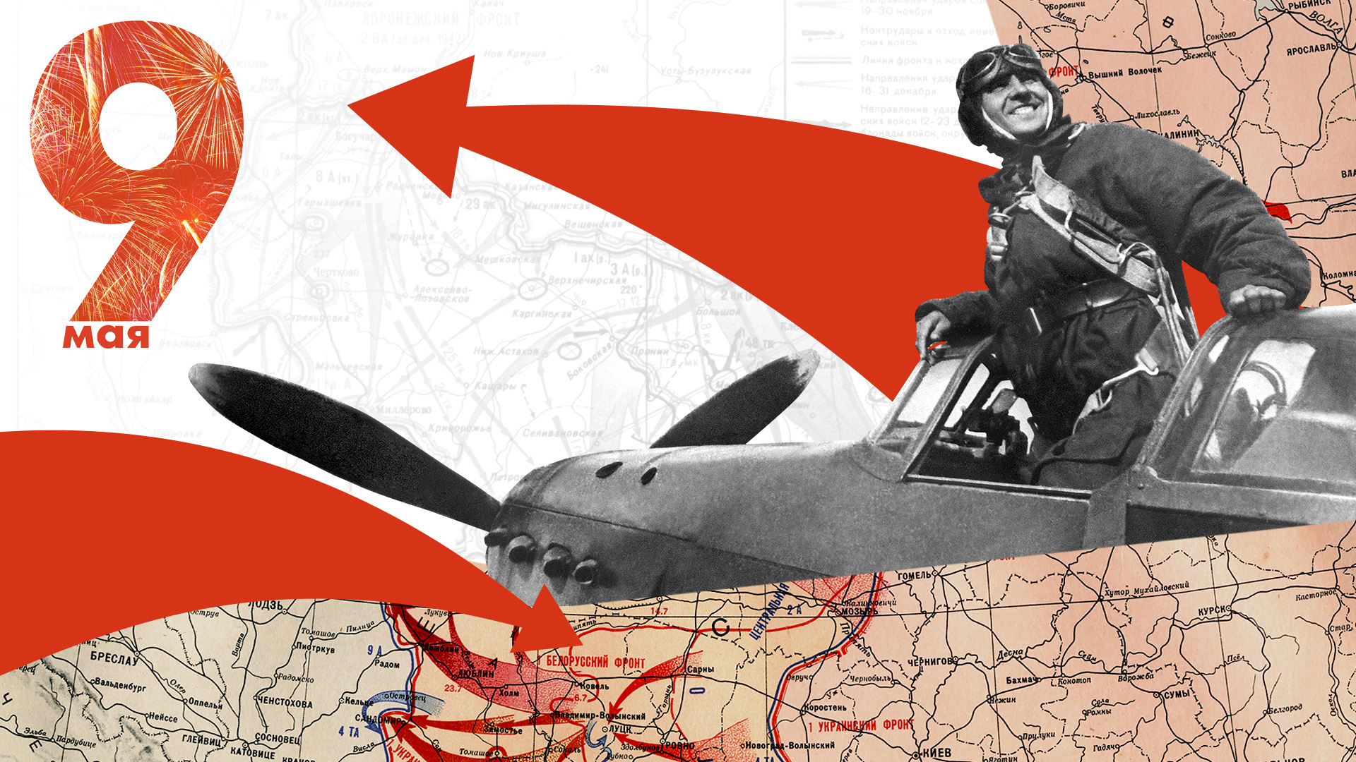 Вечная память. Вечный огонь нашей памяти. Владимирская земля