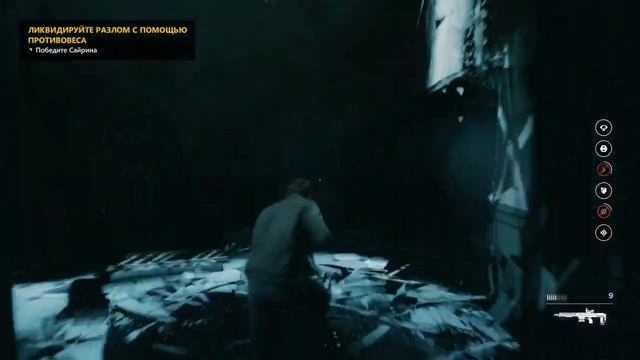 Quantum break (PC, 2016) Акт 5 Часть 3 Последние мгновения