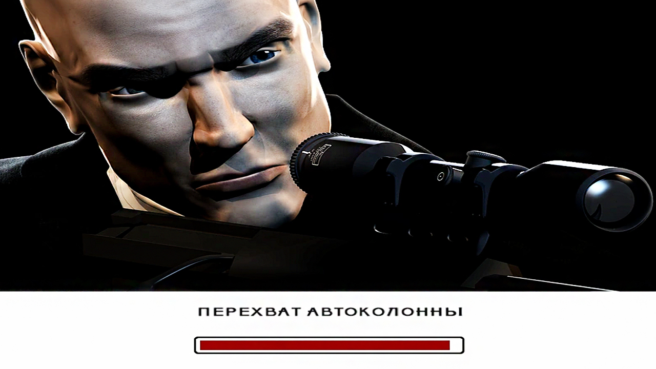 ПЕРЕХВАТ АВТОКОЛОННЫ | Hitman 2: Silent Assassin | ПРОХОЖДЕНИЕ БЕЗ КОММЕНТАРИЕВ