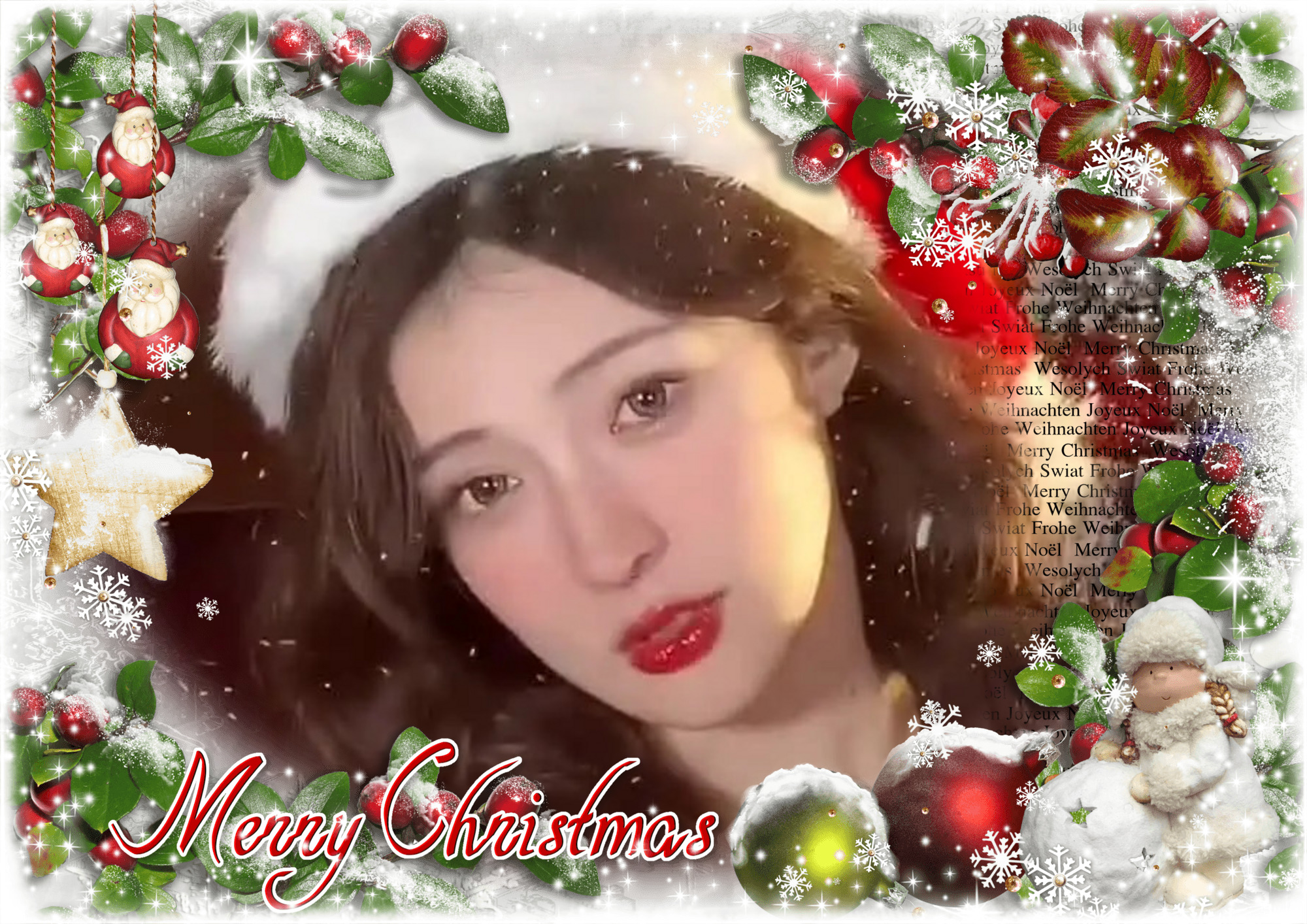 Пожалуйста, проверьте рождественские подарки