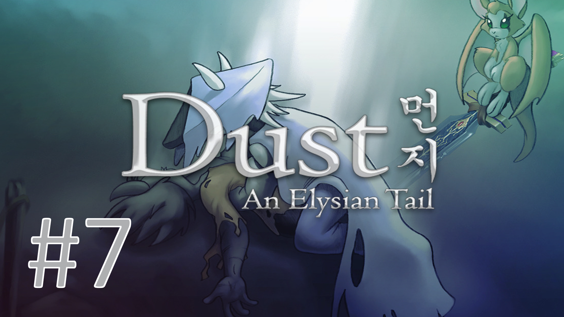 Прохождение Dust: An Elysian Tail - Часть 7