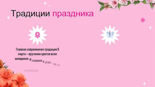 Галиаскарова К. А. НРт-22(9)-3