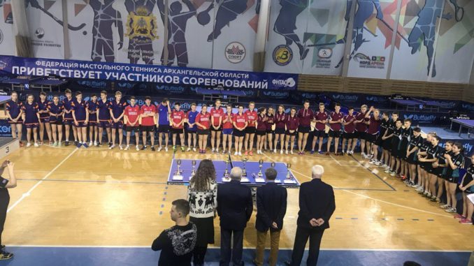 2018 Первенство СЗФО юниоры 2000г.р.