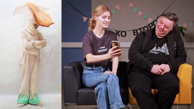 Мне ко второй. Выпуск №2