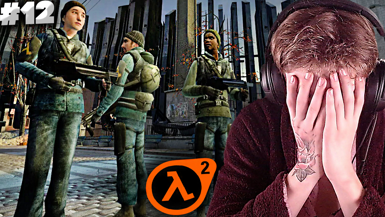 ДАЛИ НАПАРНИКОВ ► Half-Life 2 #12