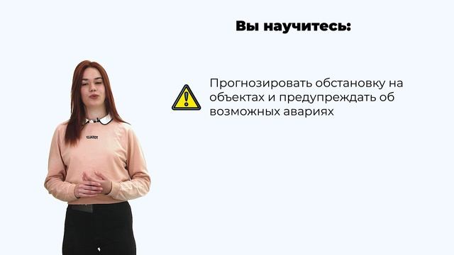 Технологическая безопасность и горноспасательное дело