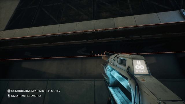 The Entropy Centre Прохождение №4