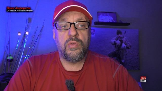 Охота / Про весы-Самокрут Дробовых Ярик Андерсон