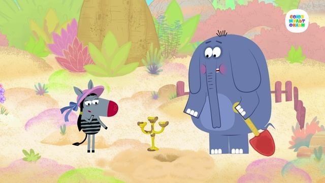 Зебра в клеточку -  91 серия. Сокровище Родиона - Союзмультфильм HD