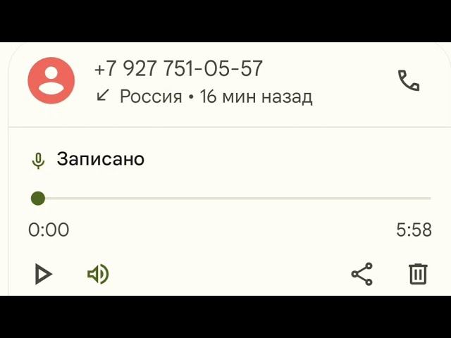телефонный мошенник от ВТБ