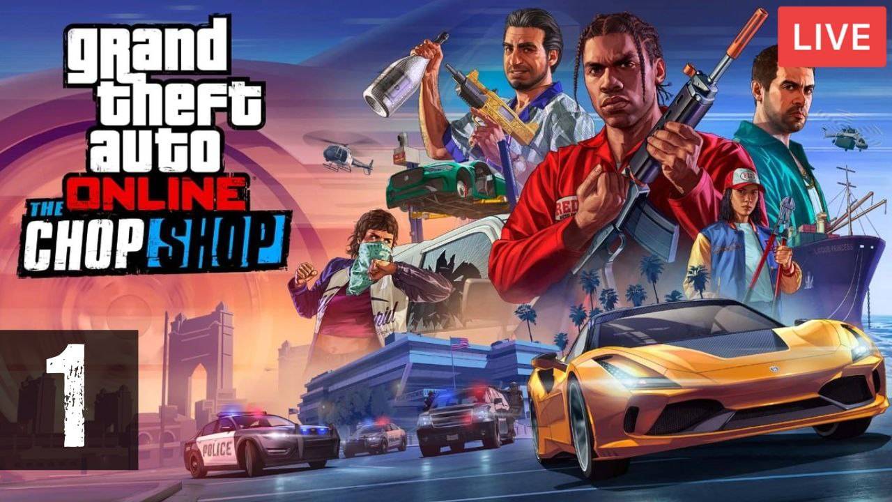Пробуем на вкус новое обновление в GTA Online: The Chop Shop проходим угоны авто и смотрим доход #1