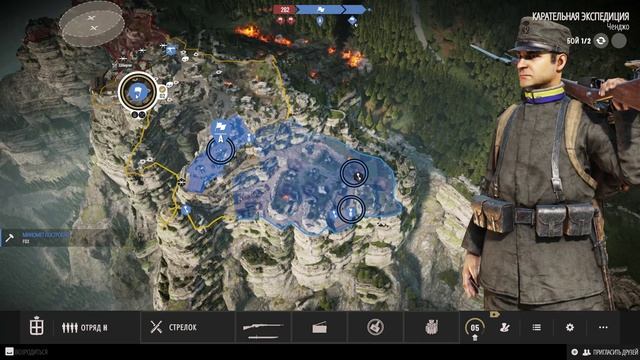 Isonzo #5 Ченджо Оборона HD PC 2023