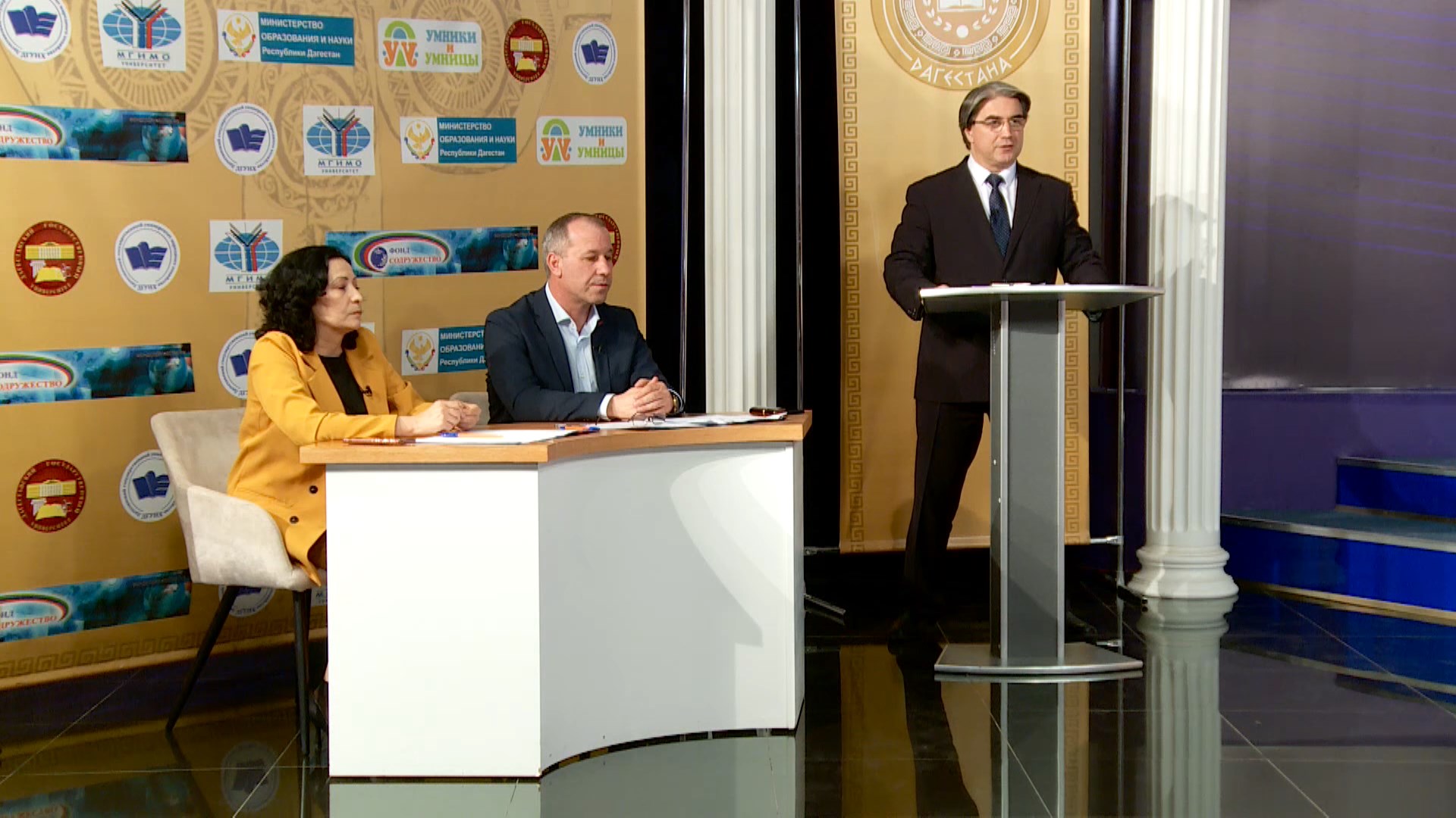 «190 лет со дня рождения Д. Менделеева»