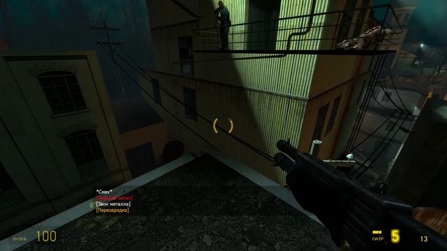 Прохождение Half-Life 2 Часть 3#